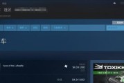 以Steam装机教程，打造你的专属游戏天地（Steam装机指南，助你畅玩游戏乐趣）