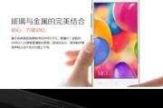 金立GN9005手机的综合评价（一款性能强大、外观精美的旗舰手机）