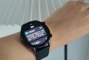 Pro3使用教程（一步步教你成为Pro3的高手，让华为Pro3成为你的得力助手）