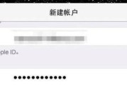 以苹果ID创建教程电脑（使用苹果ID轻松开启电脑使用之旅）