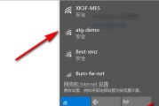 如何让台式电脑连接WiFi网络？（简单步骤教你实现无线上网）