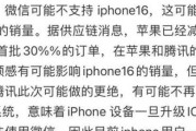 以苹果抽成为主题的文章（探讨苹果抽成的利与弊）