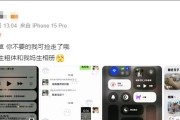 iOS还原的作用及方法详解（以iOS还原恢复设备的数据和设置，不可忽视的重要功能）
