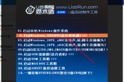 教你如何重装惠普电脑系统（简单易懂的惠普电脑系统重装教程）