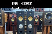 宝华音箱的音质表现如何？（一起探索宝华音箱的声音魅力）