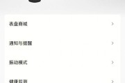 小米3耗电量如何？（揭秘小米3电池续航能力的秘密）