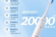 松下牙刷的优势和特点（为你的口腔健康提供卓越护理）