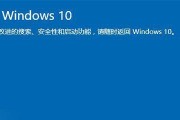 如何安装Windows7和Windows10双系统（轻松学会在一台计算机上安装两个操作系统）