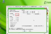 大白菜超级U盘制作教程（用大白菜为基础，打造超级U盘）