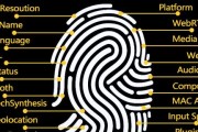 探索指纹的神奇之处（从科学的角度解读指纹的独特性）