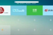 猎豹浏览器（探索猎豹浏览器的高速浏览与卓越安全性能）