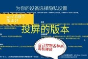 电脑错误提示未完全关闭的问题与解决方法（解决电脑错误提示无法完全关闭的常见问题）
