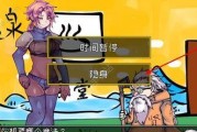 制作UEFI启动U盘Win7系统教程（一步步教你制作可以在UEFI模式下启动的Windows7系统安装U盘）