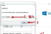 如何使用系统U还原系统的教程（简明易懂的操作指南，帮你轻松还原系统）