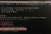 电脑错误之谜（探索电脑错误提示背后的原因和解决方法）