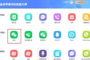 如何恢复已删除的iOS电话记录？（教你简单有效地恢复误删的iOS电话记录）