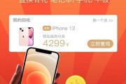 探索Sony安卓7.0的功能与特点（了解最新操作系统，体验更智能的手机生活）