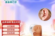 年轻人使用老人机的实用性与可行性（老人机能否满足年轻人的需求？）