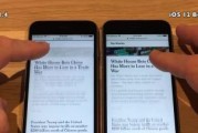 iOS10.3.2beta3（深度解析最新iOS版本的关键优化和改进）