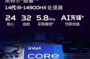 宏基笔记本在设计领域的应用与表现（以宏基笔记本为工具，打造创意设计的神奇世界）