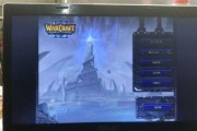 电脑魔兽世界开机教程（轻松学习如何正确开启魔兽世界）