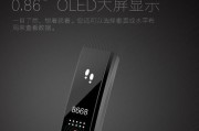 探索id115智能手环的功能和性能（一款高性价比的智能手环，适合日常使用）