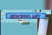 探讨手机ROOT权限的重要性及方法（解锁手机潜力，获取更多自由）