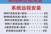 Win7电脑重装系统教程详解（使用F12键快速重装系统，让电脑焕然一新）