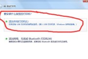 电脑新手的打印指南（简单易学，让您轻松应对打印需求）