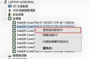 电脑内存错误导致黑屏问题的解决方法（解决电脑内存错误，让黑屏问题迎刃而解）