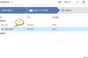 详解戴尔电脑使用U盘刷系统的方法（一步步教您如何使用U盘为戴尔电脑刷写操作系统）