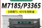 探索435芯片的技术革新之路（了解435芯片的关键特性及其在智能设备领域的前景展望）