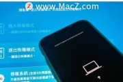 如何安全刷机iPhone（简单易行的操作方法和注意事项）