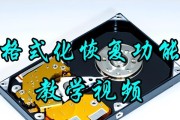 固态硬盘装系统教程（简明易懂的指南，助您快速上手）