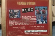 台式电脑VCD维修教程（从零基础到独立维修，轻松掌握VCD修理技巧）