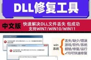 电脑程序错误（在电脑使用过程中出现程序错误，该如何应对？）