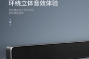探秘CKY蓝牙音响的音质与功能（一款颠覆传统的蓝牙音响，CKY蓝牙音响的卓越表现）