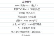深入解析电脑的详细配置参数（从硬件到软件，一探究竟）