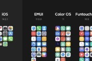 EMUI与苹果系统的对比研究（谁更适合你的手机？—EMUIvs苹果系统）