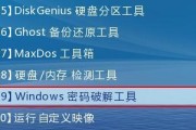 手机U盘加密的最简单方法（保护个人数据安全，让手机U盘隐形安全存储）