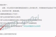 华为P10指纹识别（华为P10指纹识别的功能和性能如何？）