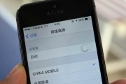 手机信号满格，网络差的解决方法（提升手机网络速度，畅享无忧上网）