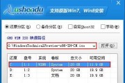 使用U盘安装Win8系统的教程（简单易懂的U盘Win8装机指南，助你快速安装系统）