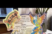 教你制作读书卡的电脑打印教程（以电脑打印自制读书卡，让阅读更高效）