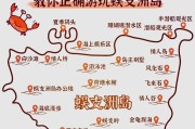 凌盟手环的功能和优势（探索凌盟手环的多样化功能和出色性能）
