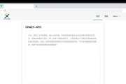 电脑复制文件错误状态及解决方法（排查常见错误状态，帮助解决文件复制问题）