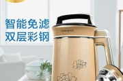 九阳豆浆机C630SG的性创新和卓越性能（品质卓越，健康生活从这里开始）