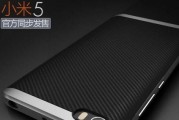 小米5（极致性能与出色体验，小米5打造游戏新纪元）
