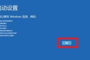 安全模式下重装系统的完全指南（使用安全模式电脑重装系统，让您的电脑焕然一新）