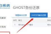 制作启动U盘安装系统的详细步骤（简单易懂的教程帮助您快速制作启动U盘安装系统）